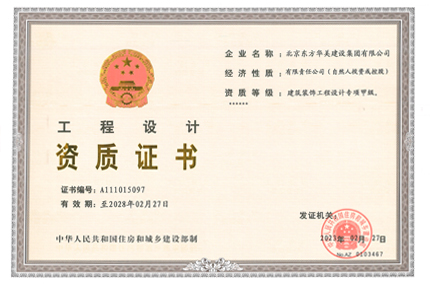 辦公室裝修，辦公室裝修設(shè)計圖，辦公室裝修效果圖