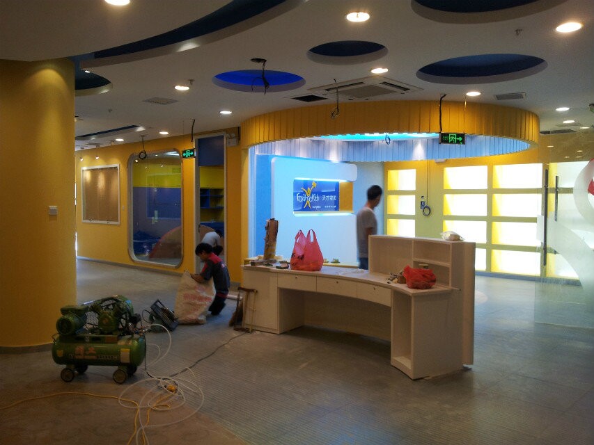 東方華美的日?！獨g樂頌里面的“歡樂頌”