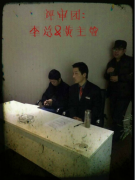 東方華美的日?！浅４顧n知識問答賽